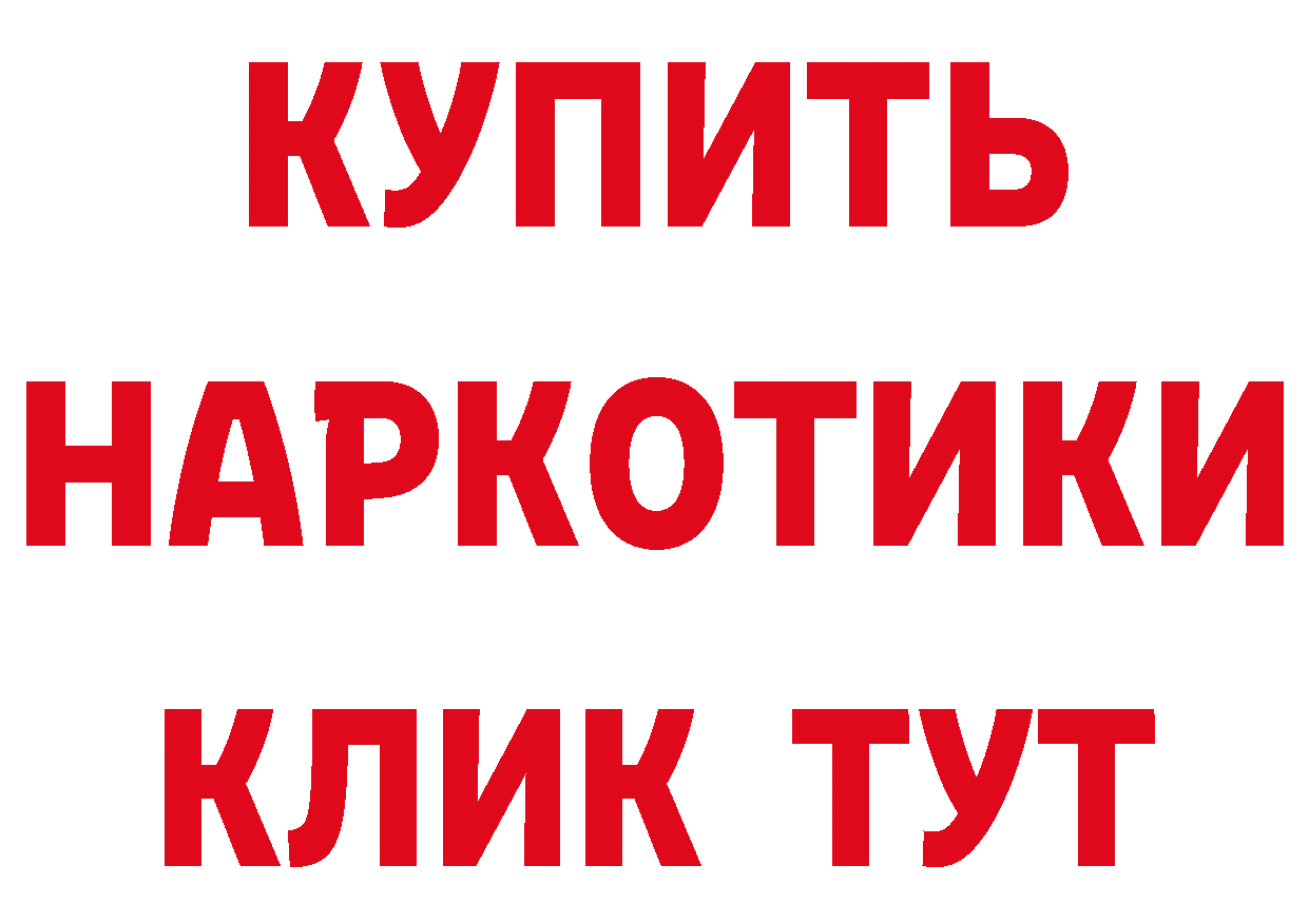 Дистиллят ТГК жижа зеркало дарк нет MEGA Белая Калитва